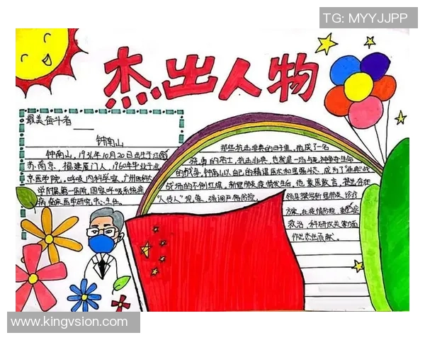 田雨晨的成长之路:从平凡到卓越的奋斗故事与人生感悟