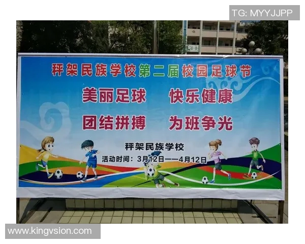 看球吧jrs带你畅享足球盛宴一起分享激情与快乐的时刻