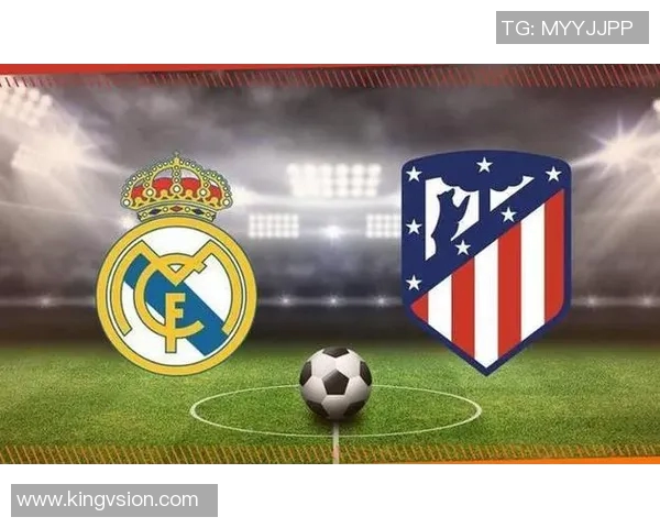 皇马与马竞在线对决全解析球迷必看精彩赛事回顾与分析